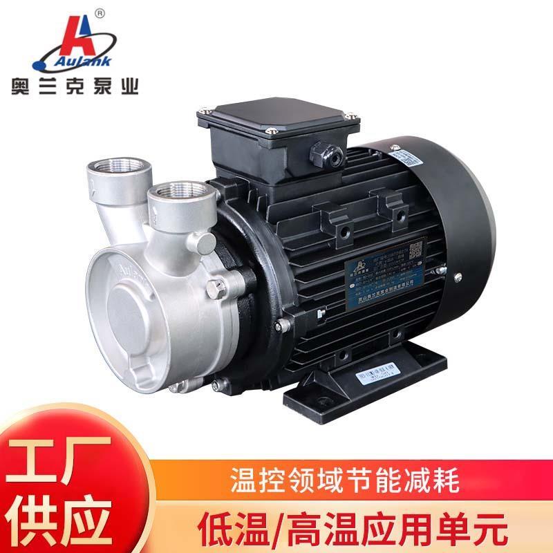 厂家直发WD-50E黄铜/不锈钢旋涡泵高扬程增压泵实验仪器泵小厂家