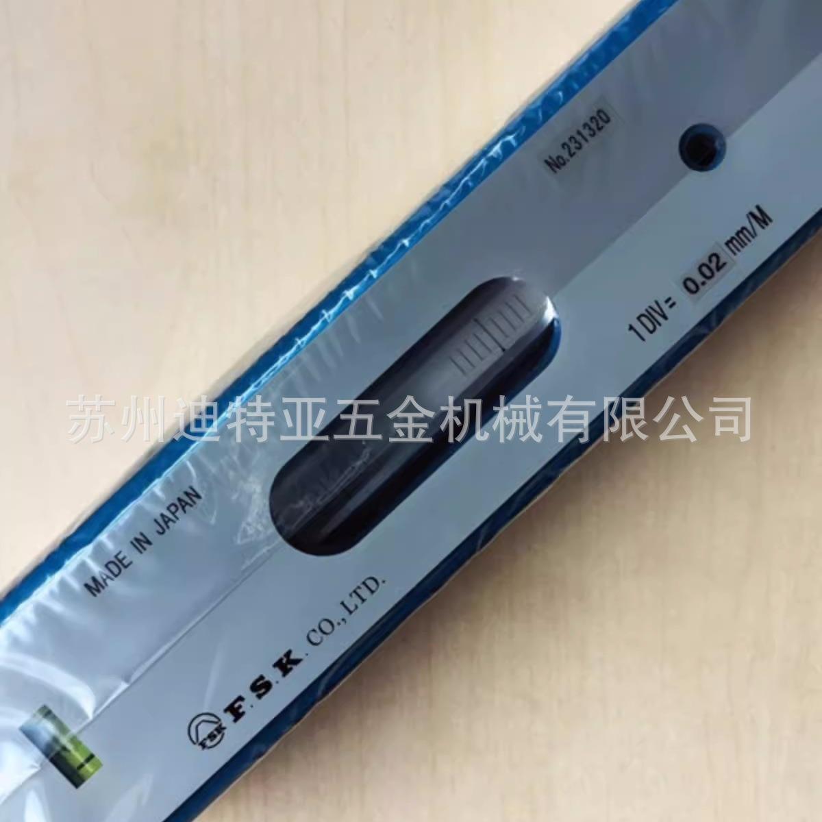 工厂直发水平flb1FSK日本富士水准器100200-精密气泡尺//平行150