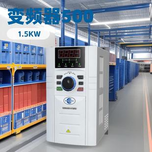 厂家直销1.5康元 KW220V变频器调速器CDE500单相