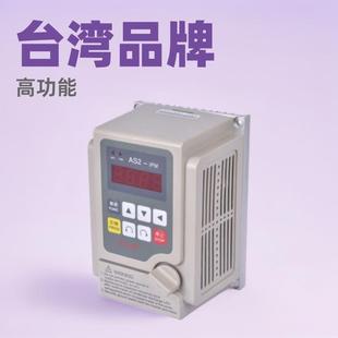 厂家直销台湾变频器220V2.2功能kwASAS2供应 122高IPM深圳单相