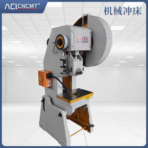 厂家直销江苏冲床小型机械冲床16T25T63T高速稳定冲压机冲床