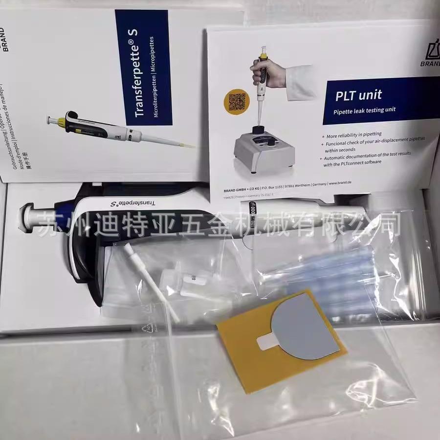 厂家直销单道助吸器进口移液器微量移液管移液可调705893枪头