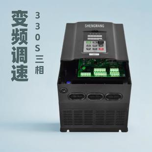 厂家直销变频器国产330S220KW电机变频三相 调速器风机SW0220G3变