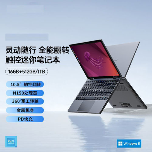 10寸ubuntu笔记本kalilinuxarch