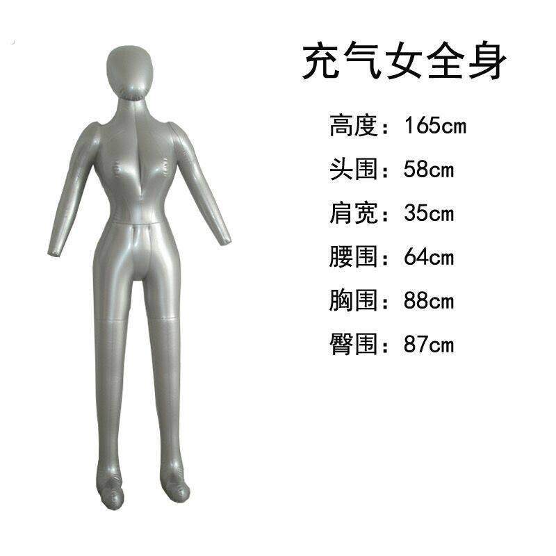 充气人形模特女充气式假人模特吹气模拟人服装展示影视道具男女全