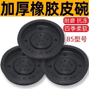 85不锈钢专用皮碗摇水机手动摇水泵压水井泵井头皮碗皮垫皮圈配件