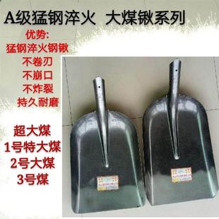 大铁锹大号特大号煤锹大斗铲子平头铁锨全钢加厚农用不锈钢清粪铲