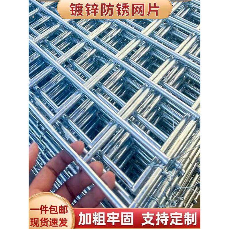 热镀锌防锈铁丝网加粗钢丝网片狗笼子底网小孔养殖网围栏建筑钢筋,金属材料及制品,丝网/金属网,淘宝优惠券,粉丝福利购,淘宝优惠卷