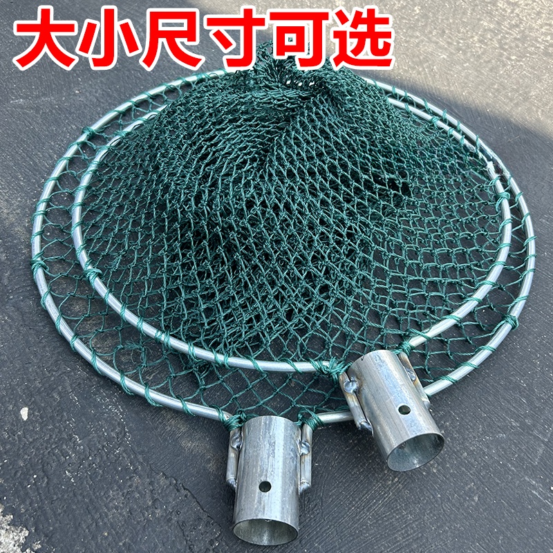 抄网头加粗实心钢材抓鸡