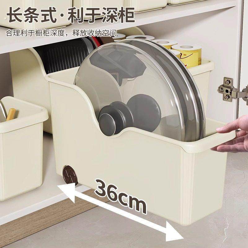 厨房锅具收纳盒整理盒锅盖调料带滑轮下水槽整体橱柜收纳多功能收,厨房/烹饪用具,厨房置物架/置物柜/角架,淘宝优惠券,粉丝福利购,淘宝优惠卷