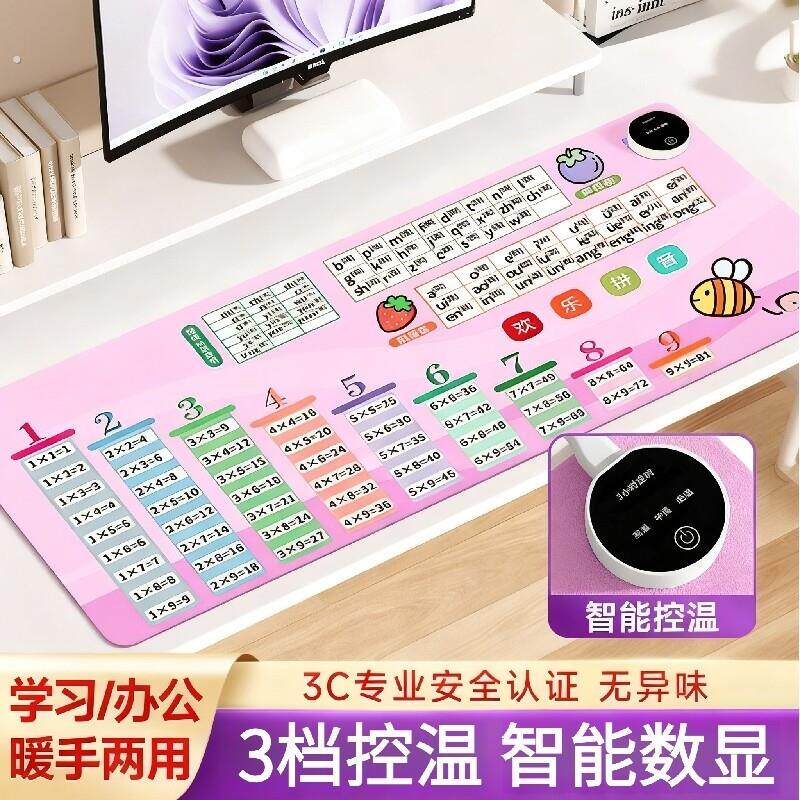 加热鼠标垫办公室桌面发热垫大号加厚垫手暖写字取暖垫加热暖桌垫