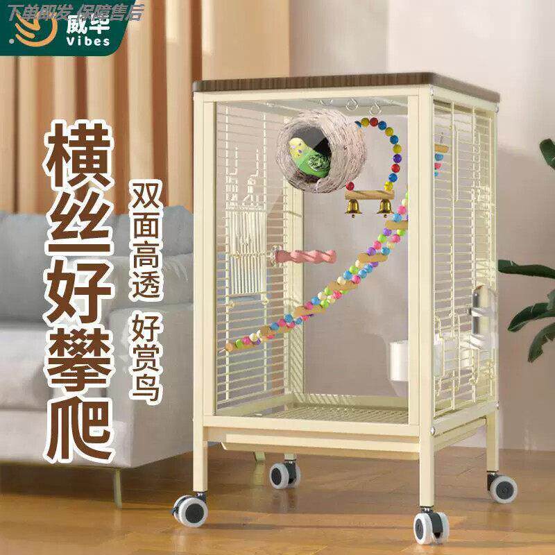 透明亚克力防溅洒鹦鹉笼子大号虎皮玄凤别墅繁殖笼鸟笼