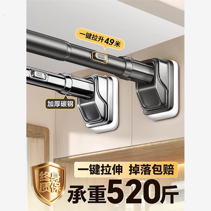 强力承重伸缩杆晾衣免打孔晾衣杆架卫生间窗帘支撑衣柜挂衣服杆子