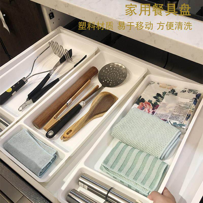 舒孩宜斯多加餐具盘家用抽屉内置分隔厨房收纳盒筷子餐具分格盒