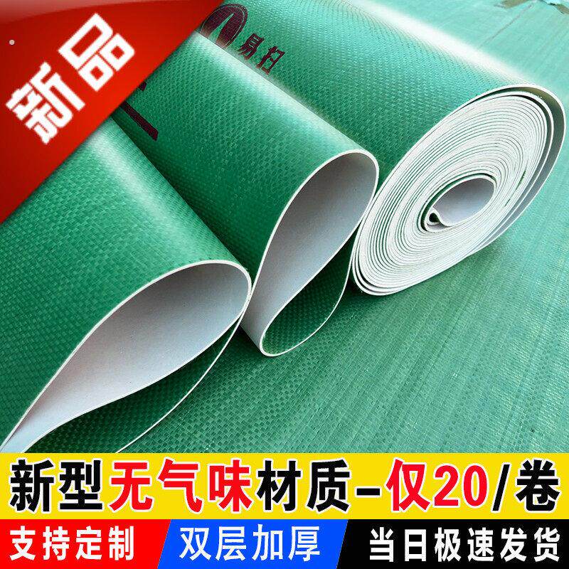 装修地面保护膜地砖瓷砖地板地垫地膜防护膜家装铺地一次性防护垫