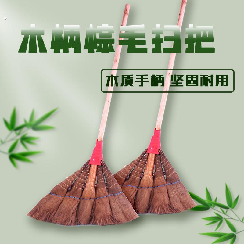 木杆棕扫把 工业用棕扫把 木柄棕扫把 棕毛扫帚扫把 大号植物笤帚