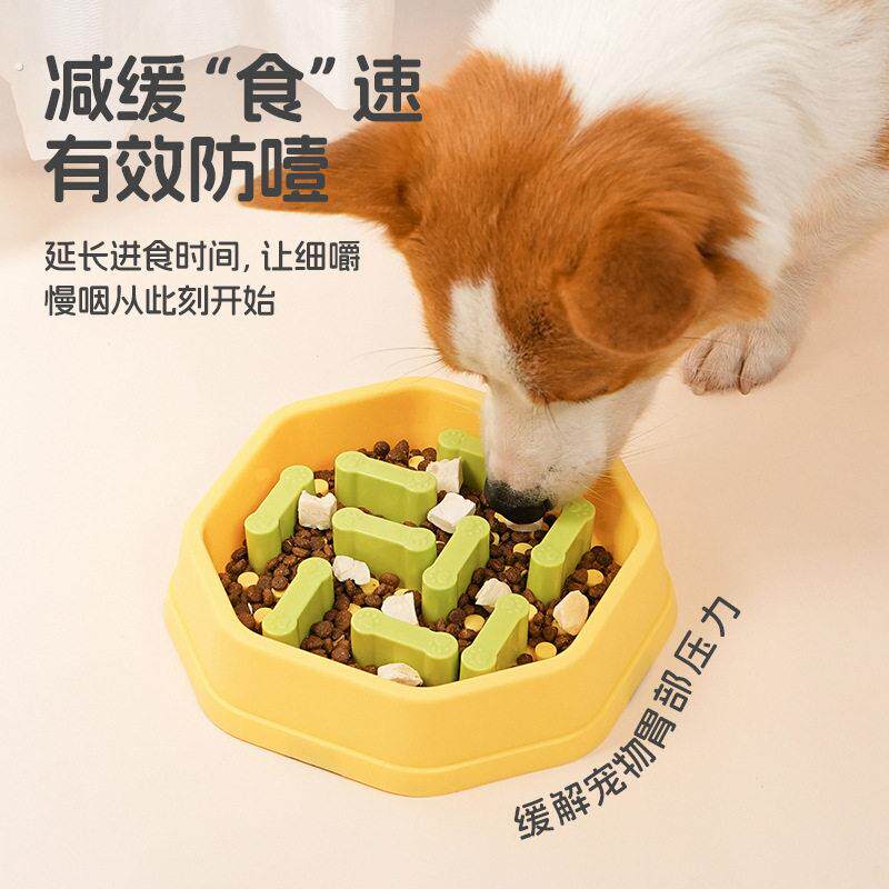 狗狗慢食碗狗碗狗盆防打翻宠物用品幼犬小型犬狗粮碗猫碗防噎食盆