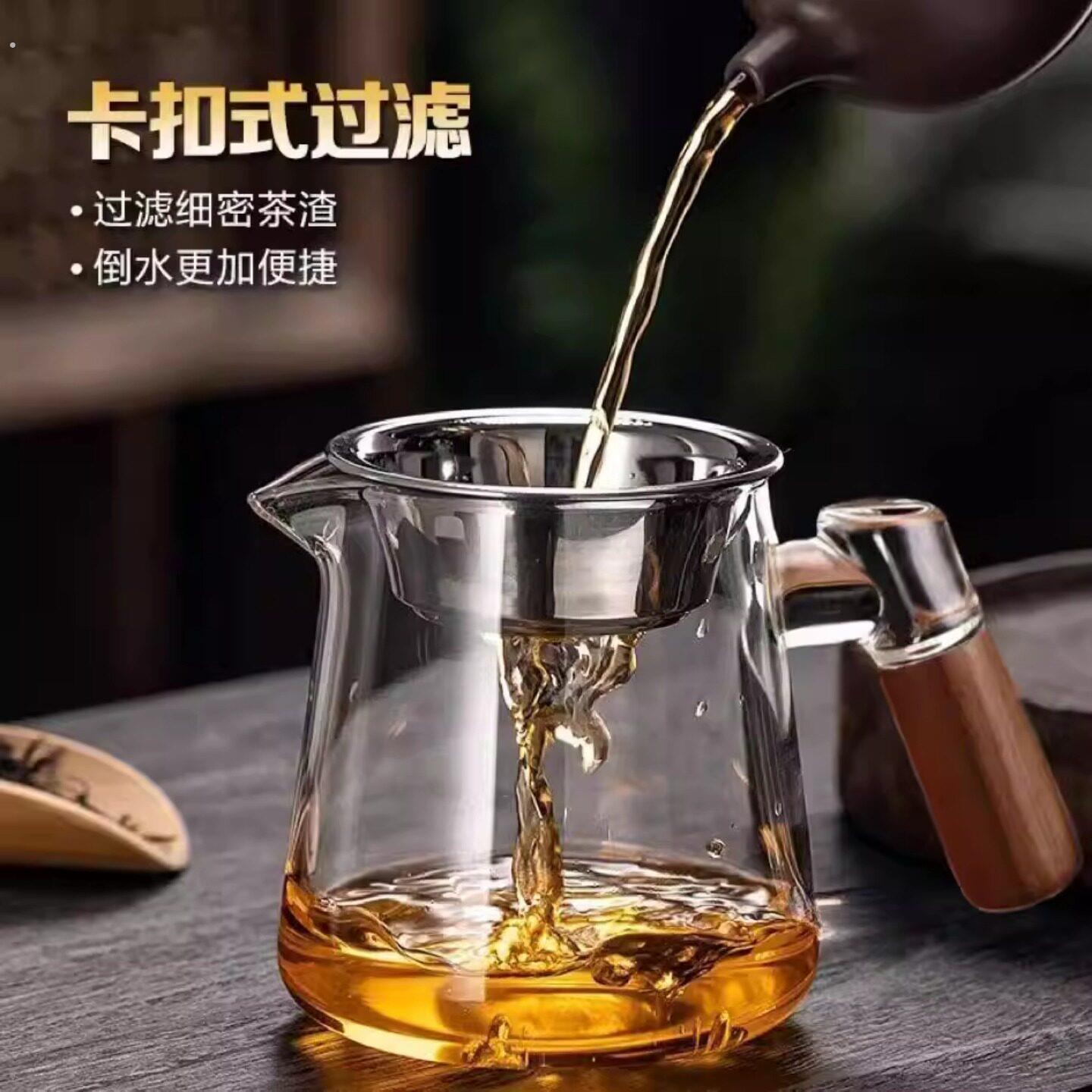 特厚木把玻璃公道杯茶漏一体茶器功道分茶杯过滤茶海加厚耐热茶壶
