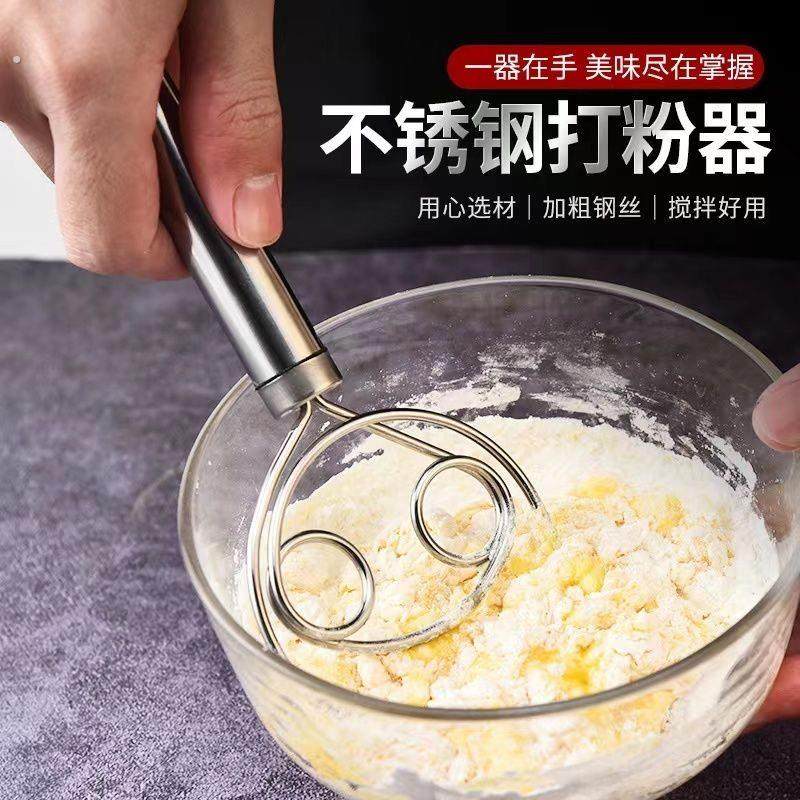 和面器不锈钢和面搅拌器手动面团打粉器不粘粉搅粉棒和面神器,厨房/烹饪用具,搅拌棒,淘宝优惠券,粉丝福利购,淘宝优惠卷