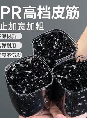 橡皮筋女扎头发加粗加厚发圈一次性高弹力耐用黑色胶圈小头绳大人