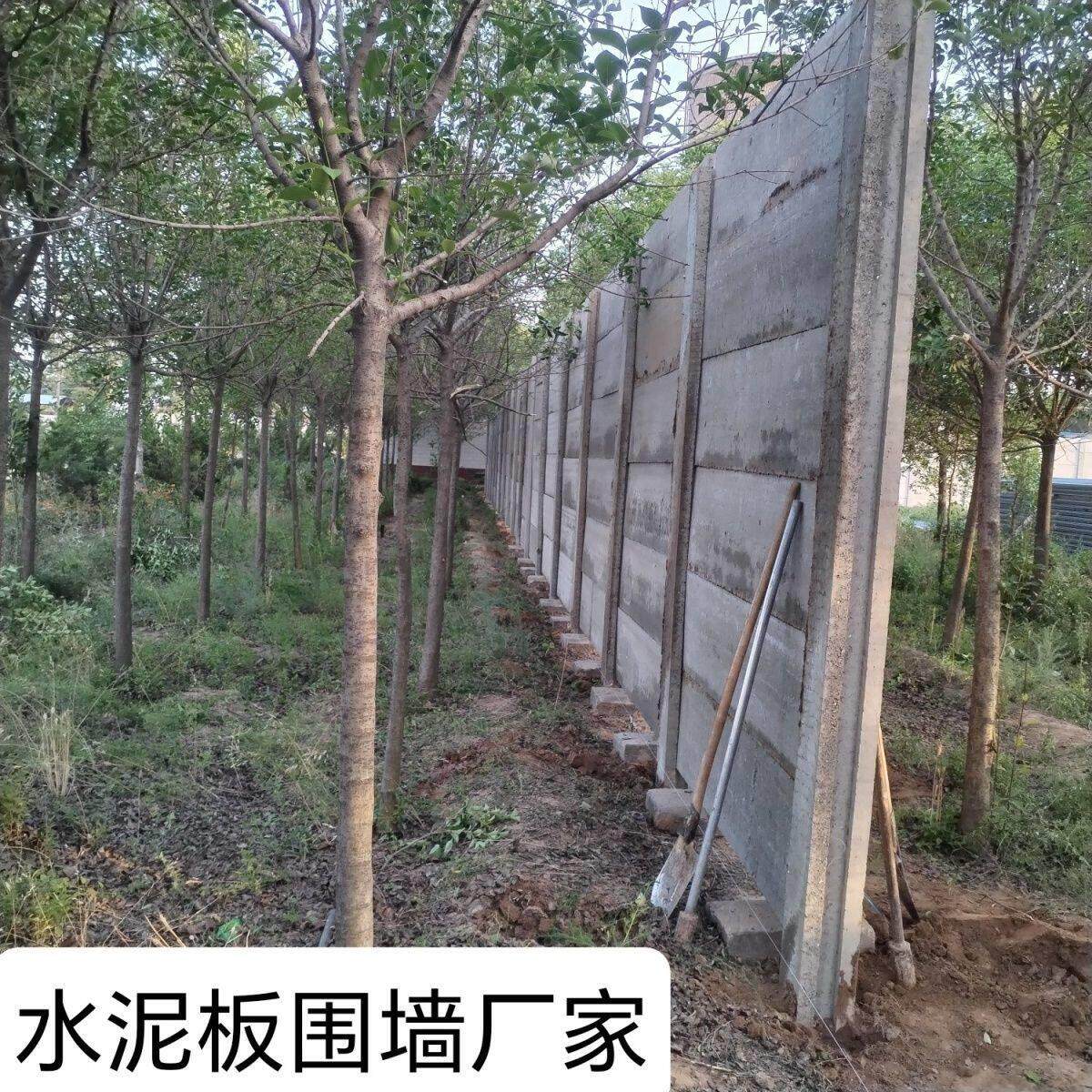 #水泥板围墙工地围栏工程装配式围挡钢结构道路彩钢挡板施工隔离