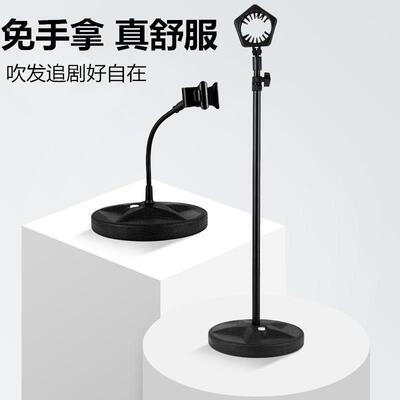 懒人吹风机支架立式落地免手拿放置架吹头神器免打孔风筒自动通用