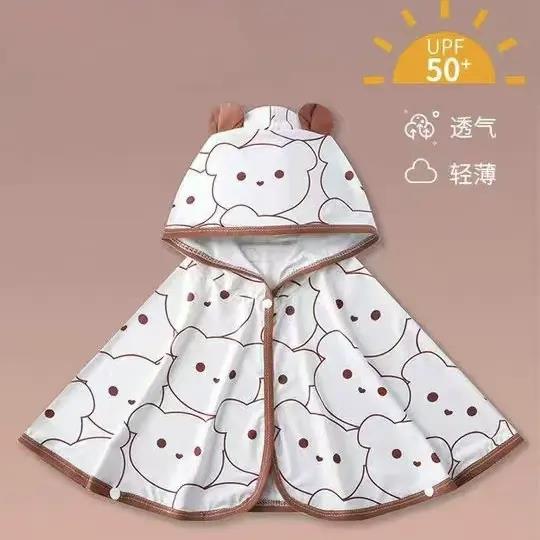 婴儿夏季冰丝防晒衣服新