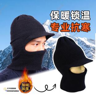男士毛线针织帽子老虎帽马虎帽露眼帽中老年护脸冬季保暖加厚帽