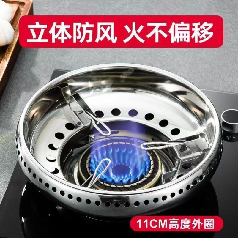 不锈钢防风罩特厚燃气灶节能聚火圈燃气煤气炉灶支架配件家用