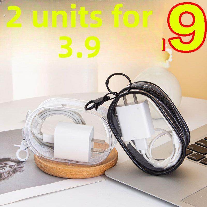 数据线充电器充电收纳透明缠绕便携式耳机收纳盒手机收纳袋