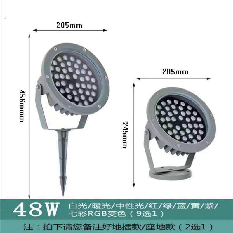 户外防水照树灯射灯园林景观灯七彩射灯射外墙灯草坪灯射庭院射灯