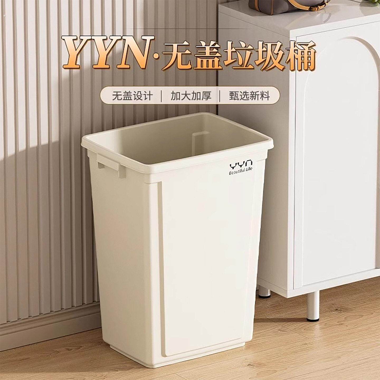 垃圾桶商用超大号方形办公室大容量垃圾箱家用厨房专用无盖卫生桶