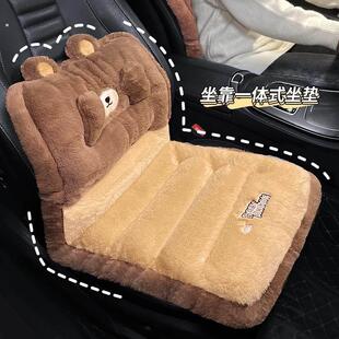 三轮车靠背一体后座防寒冬季汽车毛绒坐垫后排加厚保暖车屁垫