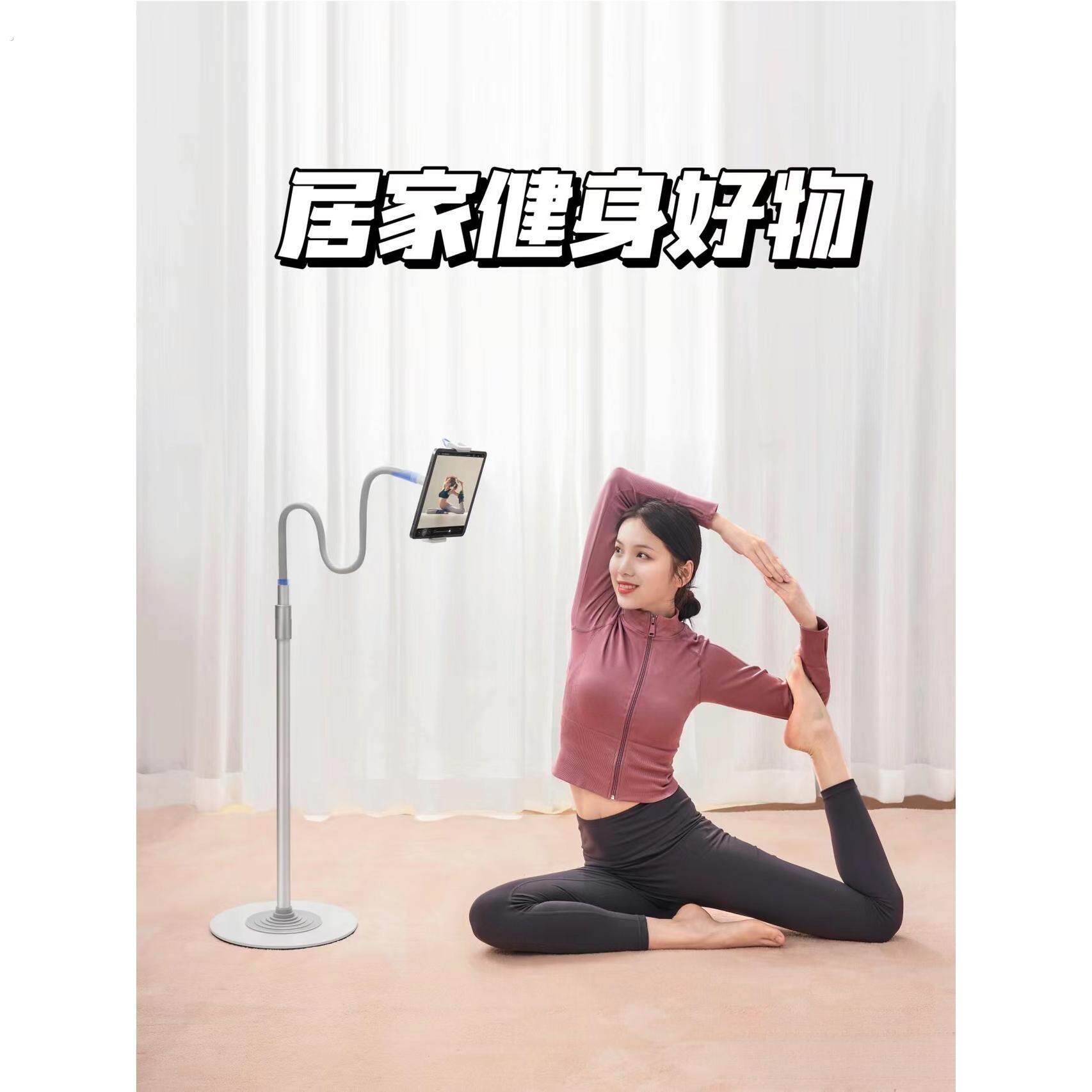 练瑜伽手机支架落地直播专用可伸缩可调支架俯拍视频懒人平