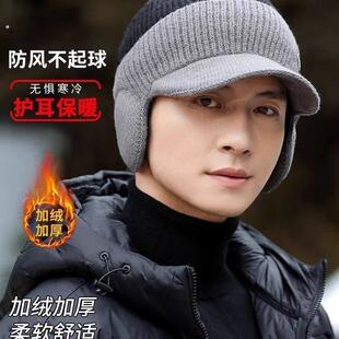帽子男士秋冬季中老年保暖护耳老人帽爸爸爷爷防寒针织加绒毛线帽