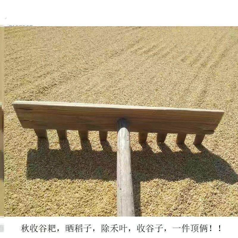 晒谷耙子木齿收麦爬刮耙平整秧田拼接木耙子加厚刮板农用木耙子