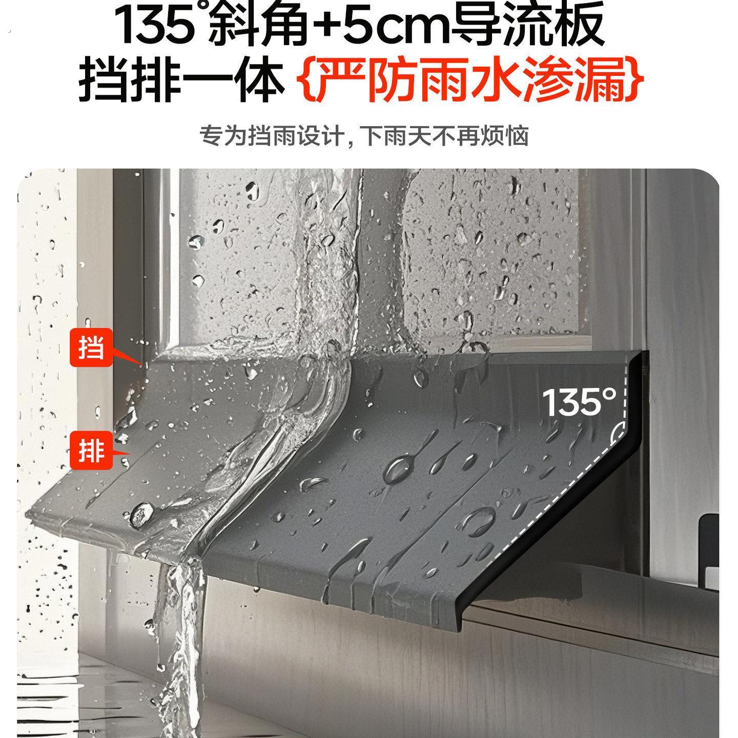 窗户防水挡板挡水条防雨水倒灌窗台外沿推拉窗挡雨神器漏水防飘雨