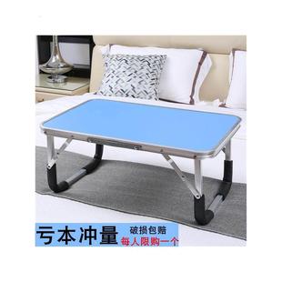 老人孕妇病人床上吃饭桌简易餐桌可折叠床上用的小桌子卧床护理桌