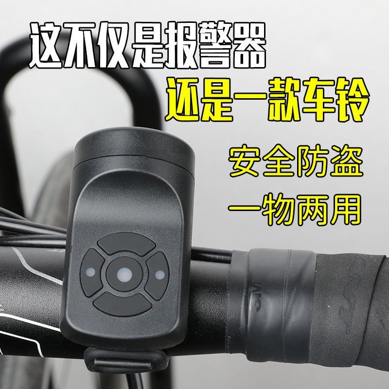 电动车喇叭免接线外置自
