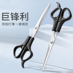 理发剪刀专业家用美发剪头发专用打薄剪发牙剪刘海神器自己剪套装