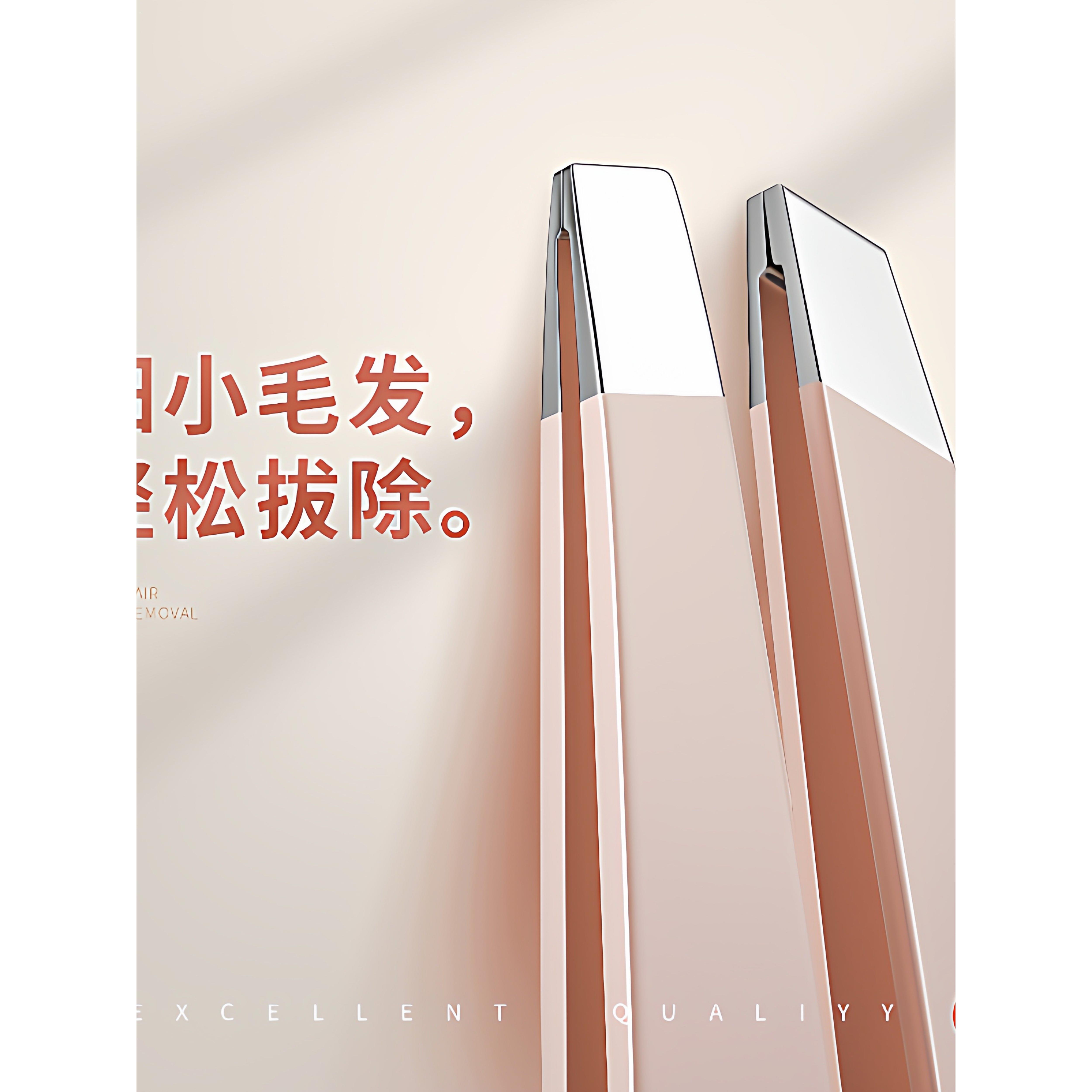 眉夹眉毛夹子不锈钢眉夹拔毛镊子修眉拔胡子夹胡须男女初学者工具