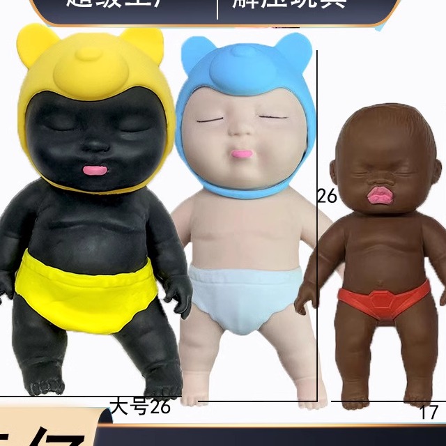 解压小黑娃娃掌心橡胶黑