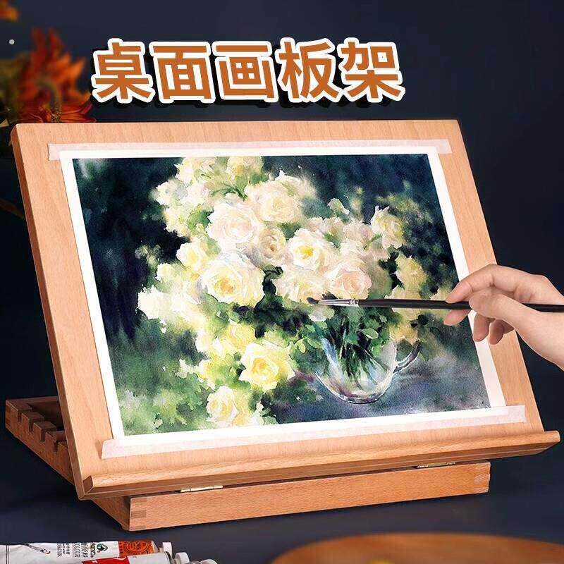 写生画架美术生专用桌面素描画板架桌上可折叠台式画板画架小画架