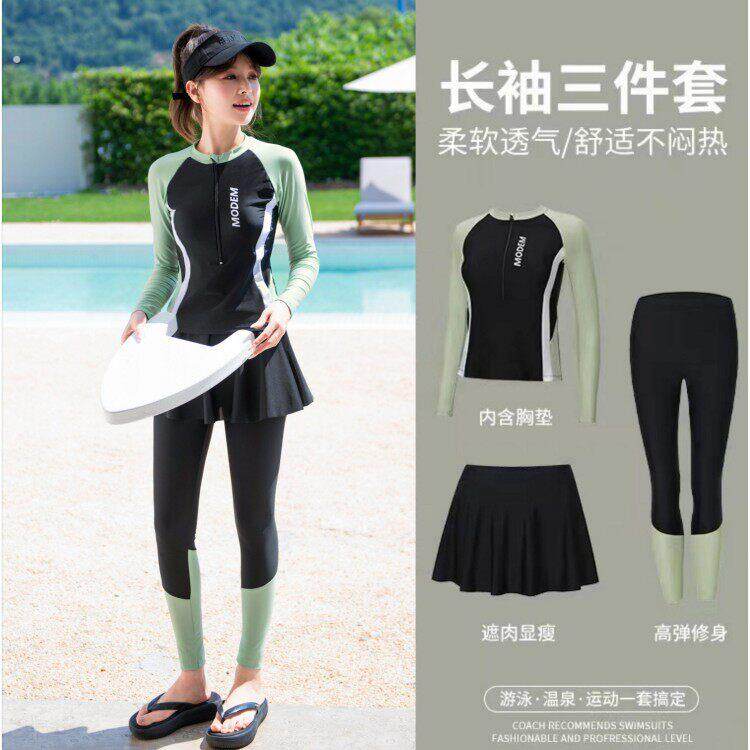 分体泳衣女士长袖长裤防晒2025新款显瘦温泉泳装水母衣冲浪潜水服