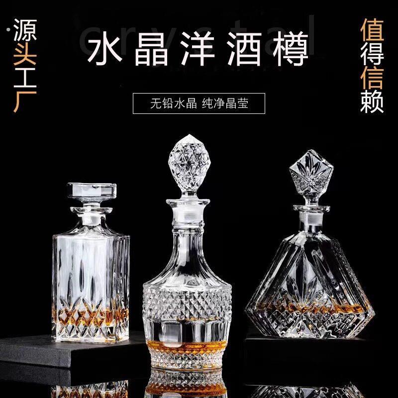 玻璃家用酒壶白酒储酒瓶酒樽创意红酒醒酒器威士忌酒瓶带盖子洋酒