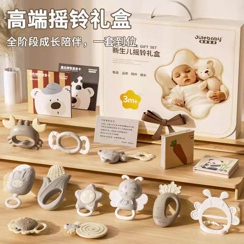 婴儿0-6月见面摇铃礼物手摇铃安抚宝宝神器9百天安抚用品满月礼盒