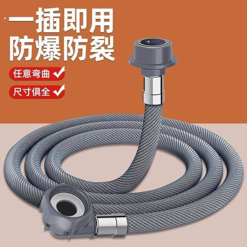 家用洗衣机进水管加长全自动通用接水管延长注水管上水管万能接头