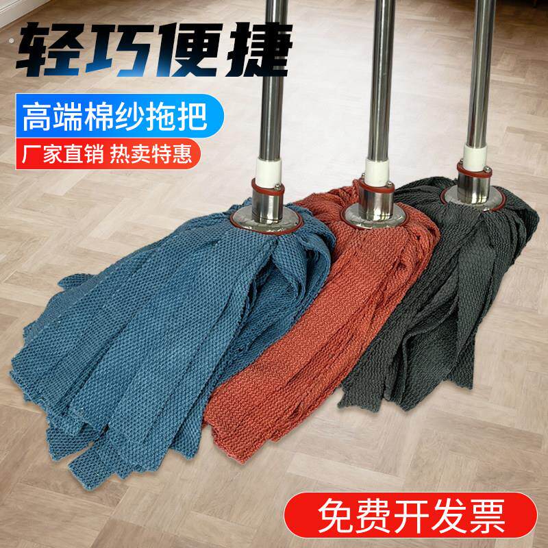 一体杆毛巾布老式拖把家用无水印拖布条饭店用超强吸水墩布