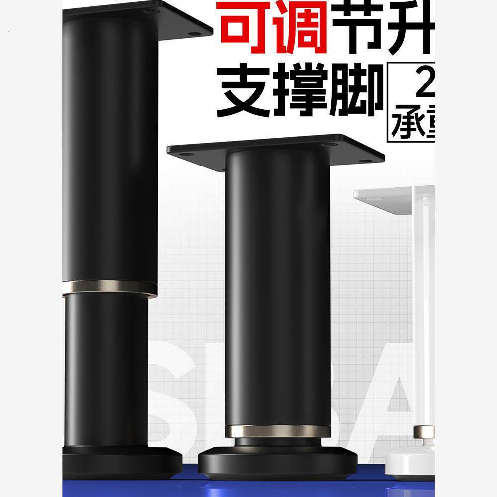 升降支架架增高垫底座支架支架不锈钢可调支架腿升降支架