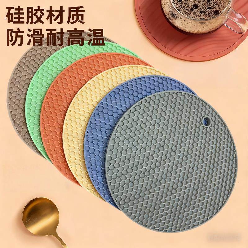 硅胶隔热垫餐桌垫盘垫锅垫防烫垫餐垫防热垫杯垫盘子垫耐高温防滑,居家布艺,餐垫,淘宝优惠券,粉丝福利购,淘宝优惠卷